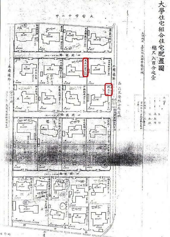 青田七六 作者青田七六 頁47 共52